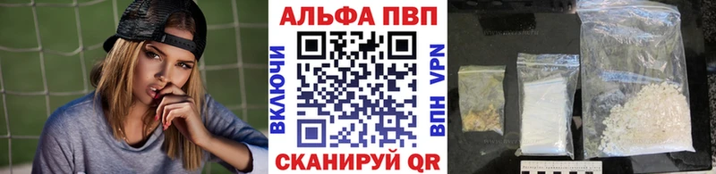 А ПВП VHQ Невьянск