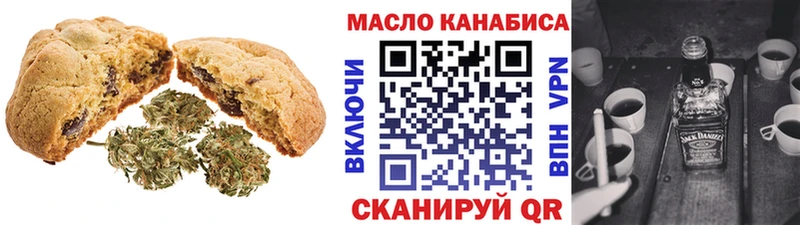 OMG tor  Невьянск  Еда ТГК марихуана 