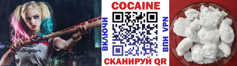 COCAIN 98%  ссылка на мегу рабочий сайт  Невьянск 