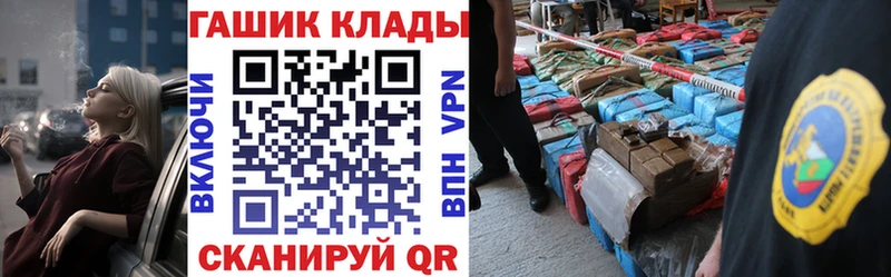 ГАШ Cannabis Невьянск