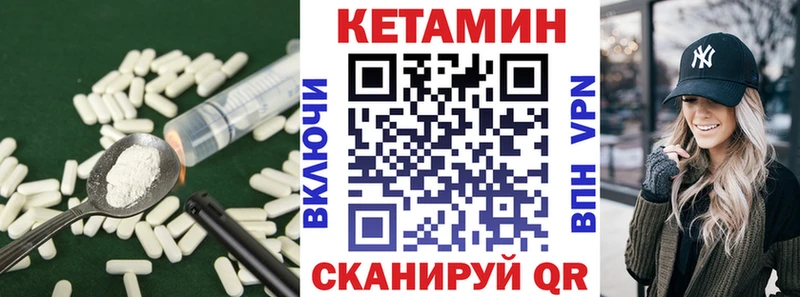 КЕТАМИН ketamine  Невьянск 