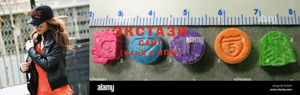 гашик Беломорск
