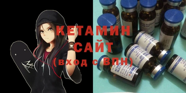 МДМА Белокуриха