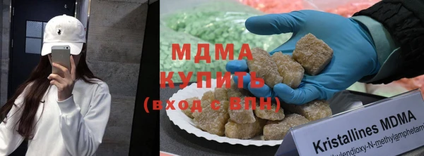 наркотики Богданович