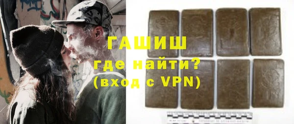 гашик Беломорск