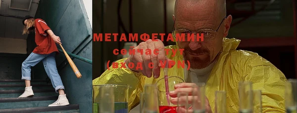 героин Богородск