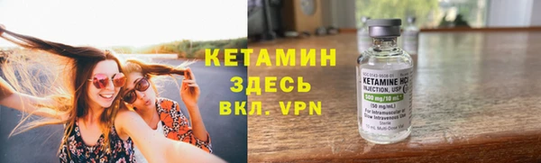 МДМА Белокуриха