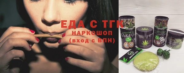 МДМА Белокуриха