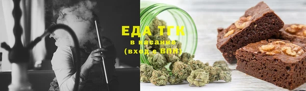 МДМА Белокуриха