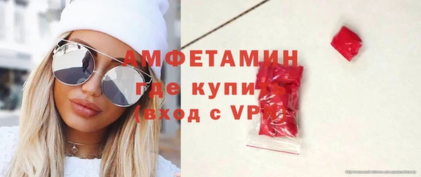 гашик Беломорск
