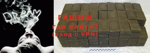 героин Богородск