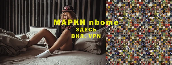 амф Белоозёрский