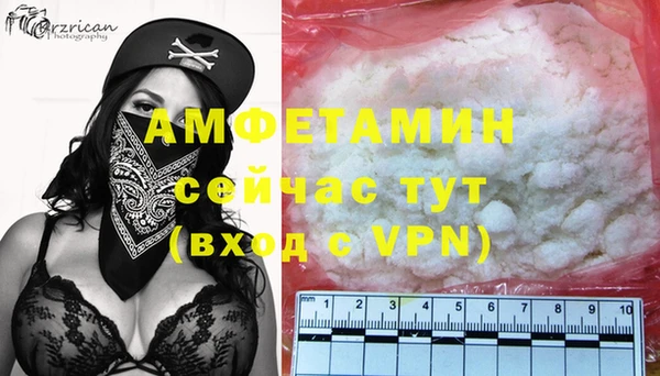 МДМА Белокуриха