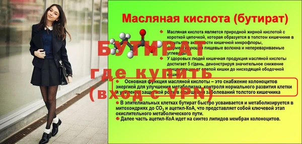 героин Богородск