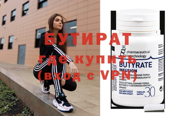 МДМА Белокуриха