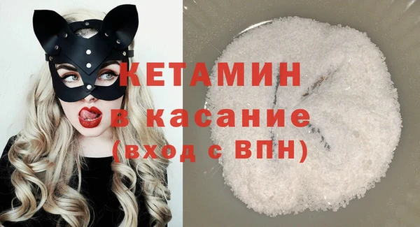 наркотики Богданович