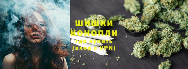 кокаин премиум Снежинск