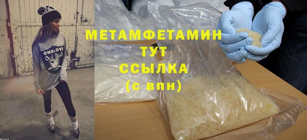 амф Белоозёрский