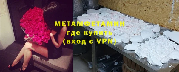 МДМА Белокуриха