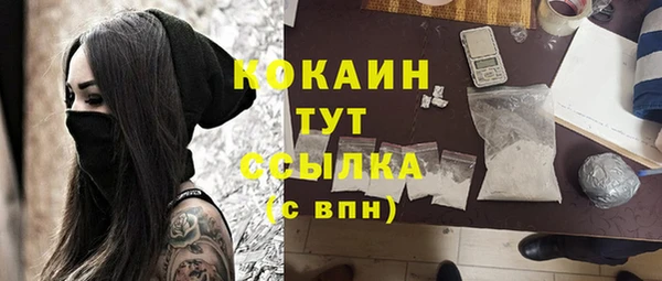 МДМА Белокуриха