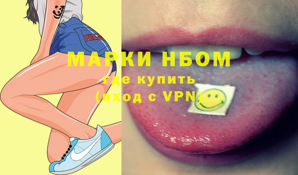 наркотики Богданович