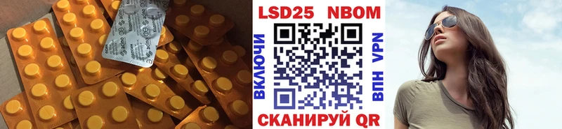 LSD-25 экстази кислота  Невьянск 