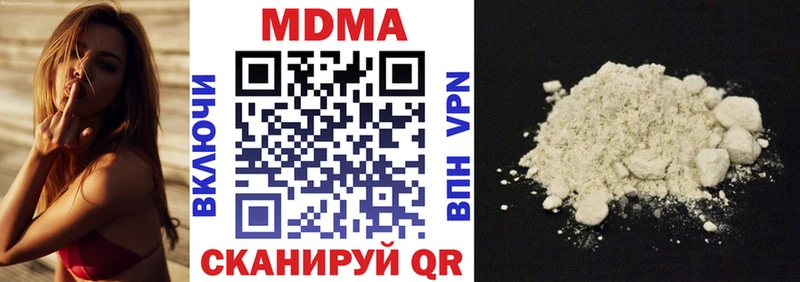 купить закладку  KRAKEN ссылка  MDMA кристаллы  Невьянск 