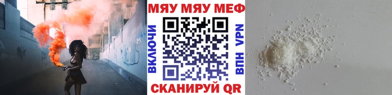 закладки  Невьянск  Меф кристаллы 
