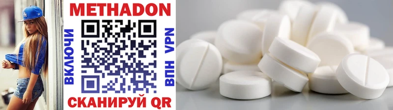 как найти закладки  Невьянск  МЕТАДОН methadone 
