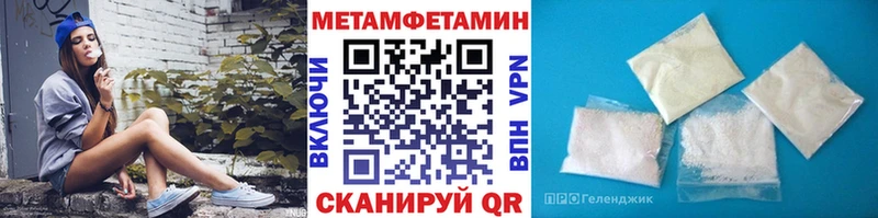 Метамфетамин кристалл купить цена Невьянск