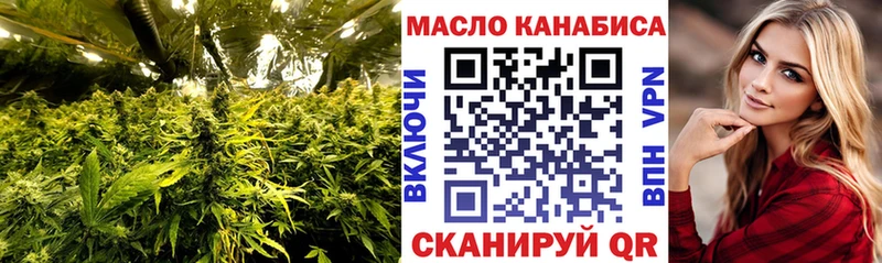 shop телеграм Невьянск Дистиллят ТГК Wax ОМГ ОМГ онион